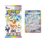 Blooming Legends Booster Box