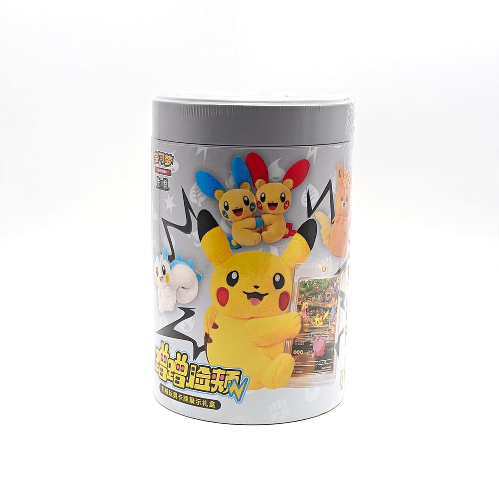 205 Nuzzle Cheeks Plush Toy Card Display Blind Box - Image 1