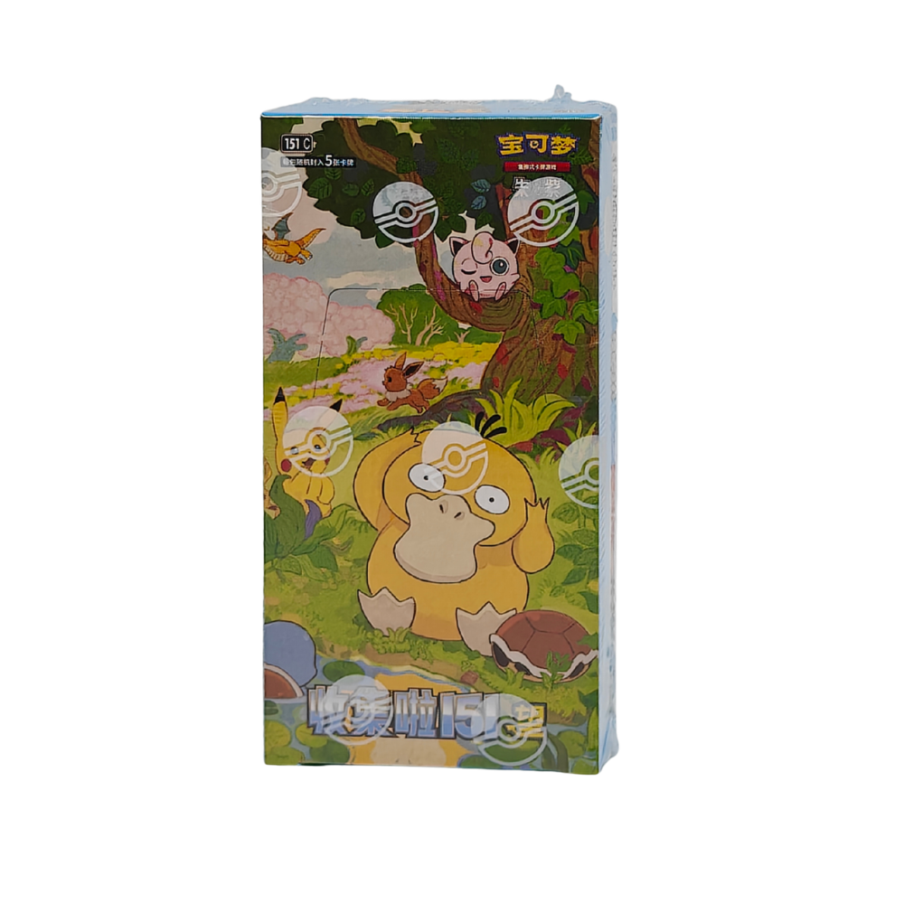 9 Collect 151 Hope Booster Box - Image 1
