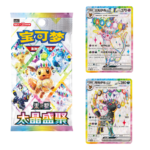 Eevee's Exclusive Gift Box-Chinese Pokemon - Image 3