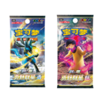 Radiant Energy Gift Box – Fighting - Image 4