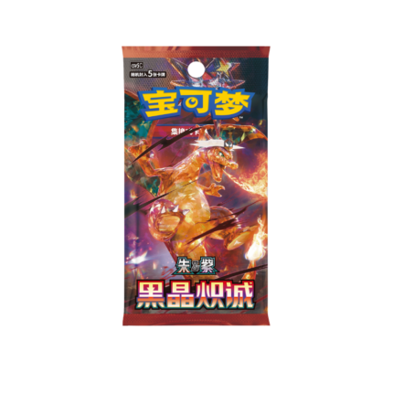 Dark Crystal Blaze Silm Booster Box