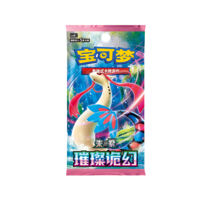 Brilliant Fantasy Slim Booster Box