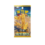 Reward Round Slim Booster Box