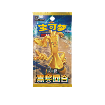 Reward Round Slim Booster Box