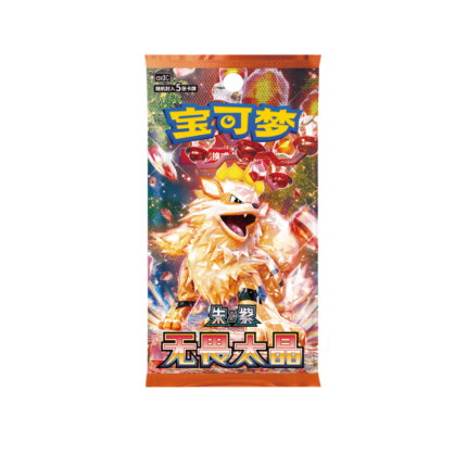 Fearless Terastal Silm Booster Box