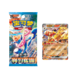 Blade Awakening Slim Booster Box - Image 2