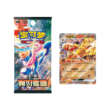 Blade Awakening Jumbo Booster Box - Image 2
