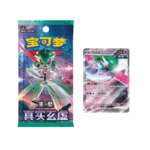 Paradox Veil Slim Booster Box - Image 2