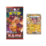 Dark Crystal Blaze Silm Booster Box - Image 2