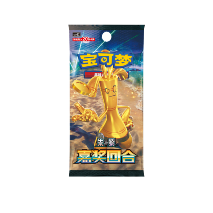 Reward Round Jumbo Booster Box
