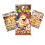 Fearless Terastal Silm Booster Box - Image 2