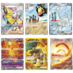 Fearless Terastal Jumbo Booster Box - Image 3