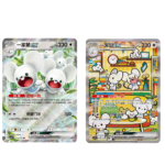 Reward Round Slim Booster Box - Image 4