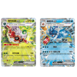 Fearless Terastal Jumbo Booster Box - Image 6