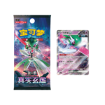 Paradox Veil Jumbo Booster Box - Image 2