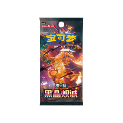 Dark Crystal Blaze Jumbo Booster Box