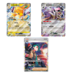 Reward Round Slim Booster Box - Image 5