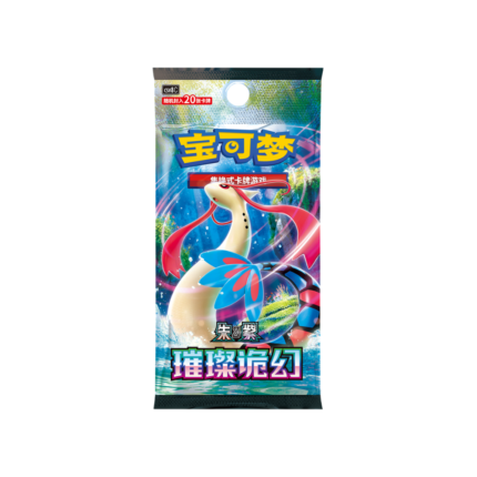Brilliant Fantasy Jumbo Booster Box