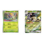 Dark Crystal Blaze Jumbo Booster Box - Image 3