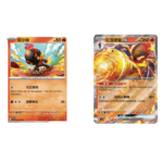 Dark Crystal Blaze Jumbo Booster Box - Image 4