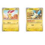 Dark Crystal Blaze Jumbo Booster Box - Image 5