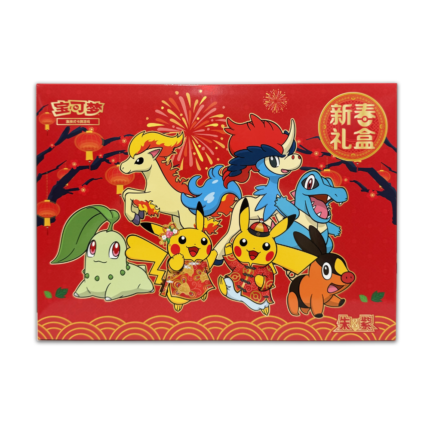 2026 Pokemon New Year Gift Box