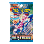 2026 Pokemon New Year Gift Box - Image 3