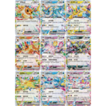 Eevee's Quicksand Card Display Charm Gift Box - Image 2
