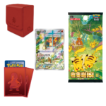 First Partner Gift Box Charmander - Image 3