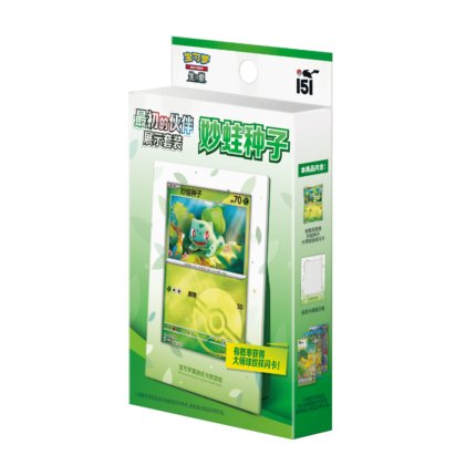 Collect 151 First Partner Display Set- Bulbasaur