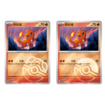 Collect 151 First Partner Display Set-Charmander - Image 5