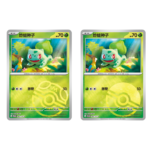 Collect 151 First Partner Display Set- Bulbasaur - Image 5