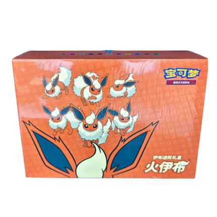 Flareon Advanced Gift Box