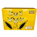 Jolteon Advanced Gift Box