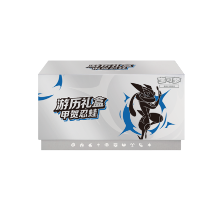 Journey Gift Box - Greninja