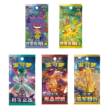 Journey Gift Box - Charizard - Image 3