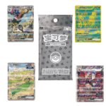 Journey Gift Box - Charizard - Image 4