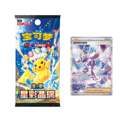 Stellar Crystal Slim Booster Box Jumbo