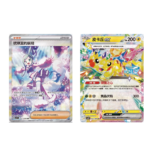 Stellar Crystal Slim Booster Box - Image 5
