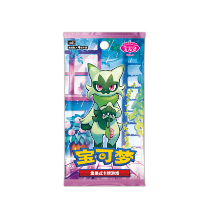 Gem Pack Vol 5