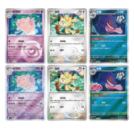 Gem Pack Vol 3-Simplified Chinese Pokemon - Image 4