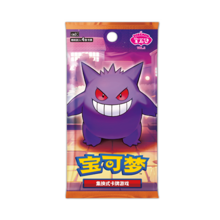 Gem Pack Vol 3-Simplified Chinese Pokemon