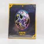 Crystal Gathering Umbreon Binder Box