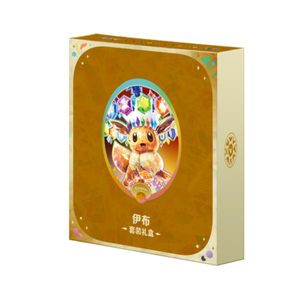 Crystal Gathering Eevee Binder Box-Chinese Pokemon